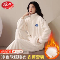 浪莎睡衣女加绒加厚珊瑚绒2025年新款法兰绒秋冬季保暖家居服套装