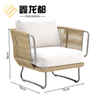 鑫龙都藤编沙发