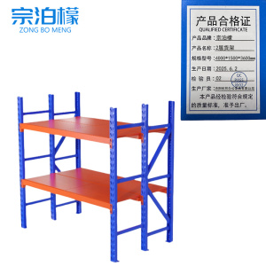 宗泊檬