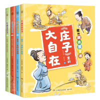 音像我的趣味国学课(全4册)芒果哥哥 谢梦冰 李黄华