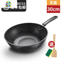 煎饼锅锅家用平底燃气炉无涂层电磁炉专用炒菜锅 FENGHOU F89-32CM加厚无盖+送木铲洁布+煎蛋器煎锅