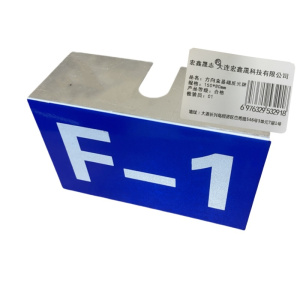 宏鑫晟志 方向盒基础反光牌 150*80mm 个