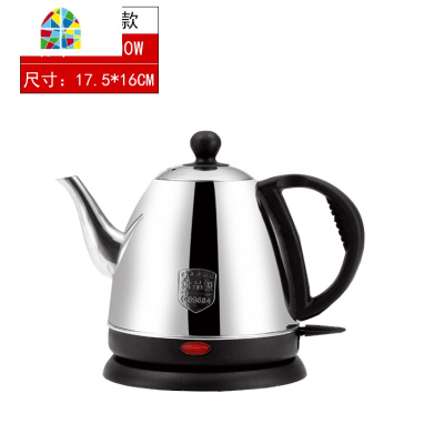 长嘴电热水壶家用不锈钢小煮水壶泡茶壶随手泡酒店烧水壶自动断电 FENGHOU 1.2L分盖-食品级