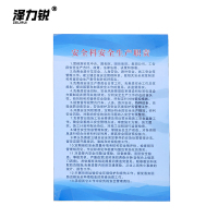 泽力锐 广告牌 定制 平方米