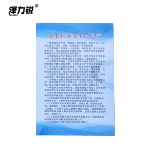 泽力锐 广告牌 定制 平方米