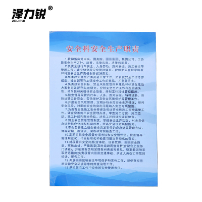 泽力锐 广告牌 定制 平方米