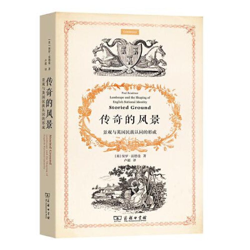 正版新书]--传奇的风景:景观与英国民族认同的形成[英]保罗·雷