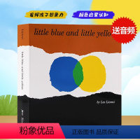 [正版]英文原版绘本 Little Blue and Little Yellow 小黄与小蓝 纸板书 吴敏兰123 同