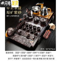 三维工匠茶具套装整套家用全自动一体客厅紫砂办公室会客高端功夫实木茶盘 祥云茶盘原矿紫砂92*42*6cm 31件