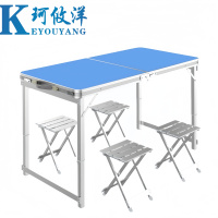 珂攸洋 户外折叠桌椅 一桌四椅 套