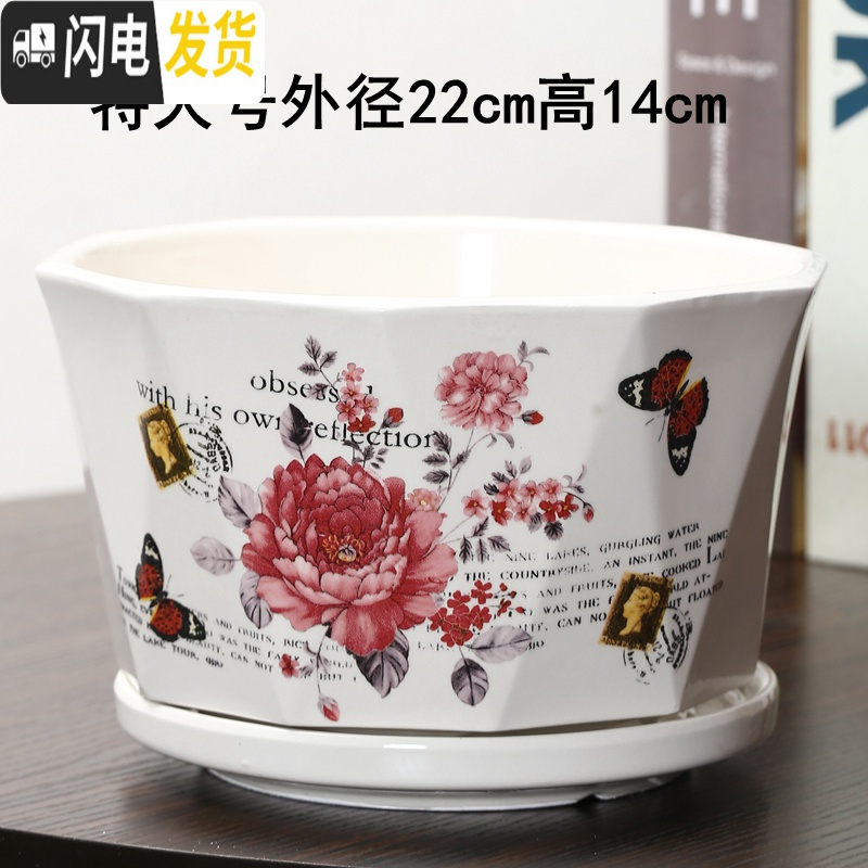 三维工匠花盆陶瓷创意个性两个大号特大号带托盘家用绿萝多肉花盆 浅黄色菱蝴蝶菊一个特大 大花盆容器