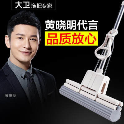 大卫海棉拖把M9PLUS滚轮式吸水地拖胶棉家用拖布免手洗拖布配置（2个胶棉头）