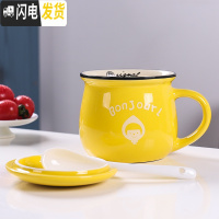 三维工匠陶瓷马克杯带盖勺牛奶早餐杯创意咖啡杯子办公杯家用水杯ogo定制 黄色配瓷勺带盖图案随机咖啡器具