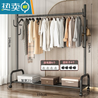 敬平衣帽架双杆晾衣架落地卧室内简易折叠挂衣架子家用晒衣服架收纳架 加粗150cm⭐单杆单层+加固7钩☆炫黑