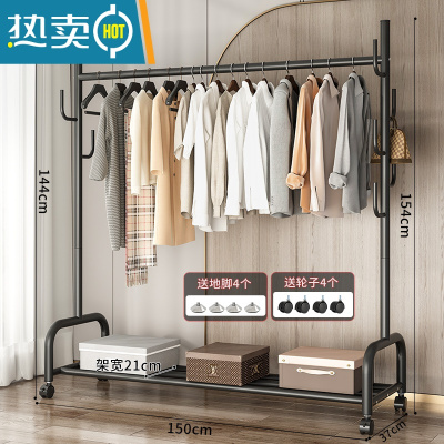 敬平衣帽架双杆晾衣架落地卧室内简易折叠挂衣架子家用晒衣服架收纳架 加粗150cm⭐单杆单层+加固7钩☆炫黑