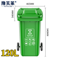 豫芙莱垃圾桶 户外 个