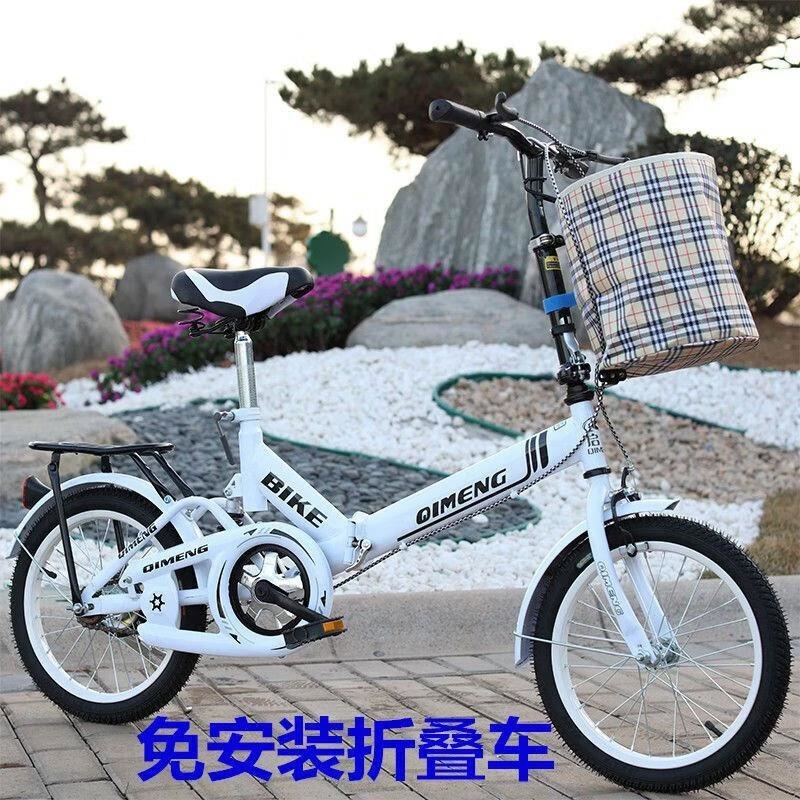 可折叠自行车16/20寸儿童女孩中小学生单车男女式脚踏代步车