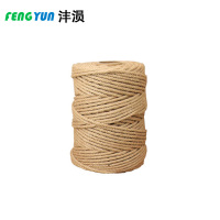 沣涢 麻绳 20mm宽100m长 捆