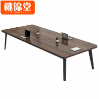 桃锦堂会议桌