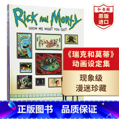 [正版]瑞克和莫蒂动画设定集2 英文原版 Rick and Morty Show Me What You Got 19