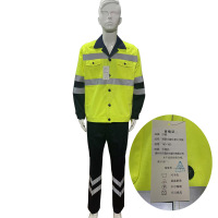 東蓓高警示春秋季工作服165~185 套