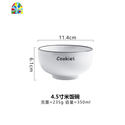 北欧简约陶瓷餐具套装饭碗面碗汤碗菜盘鱼盘平盘牛排盘瓷碗勺 FENGHOU 调味碟