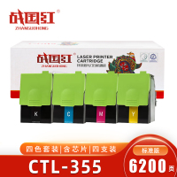 战国红 粉盒CTL-355四色 奔图CP2515DN CP5155 CP5165/套