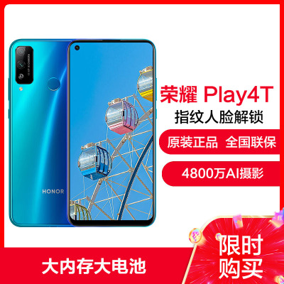 华为荣耀play4t排行榜