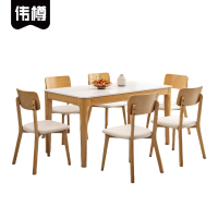 伟樽岩板实木餐桌160*80*75cm+椅子*6套