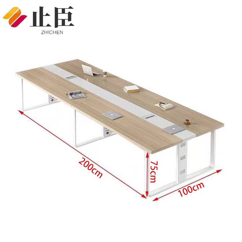止臣 会议桌 办公家具现代简约会议桌接待洽谈桌培训桌贴木皮会议桌钢制会议桌办公桌 E1