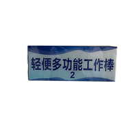 亚克力全磁吸标识牌 (3mm强磁吸)120mm*60mm