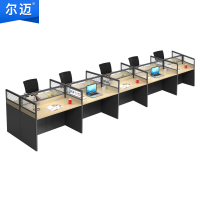 尔迈 屏风隔断办公桌椅组合 职员桌员工桌电脑桌办公桌组合卡位办公员工位 话务桌 标准