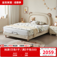 全友家居青少年简约现代软包床屏小户型次卧室实木床脚男孩女孩床