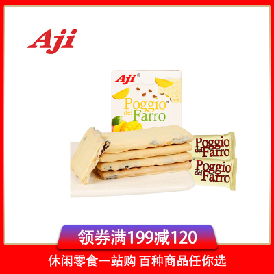 满199减120-AJI涂层酸奶饼干160g/袋（芒果味）芒果蓝莓草莓涂层夹心饼干