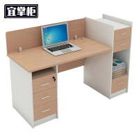 宜掌柜 职员办公桌 单人位带柜 张