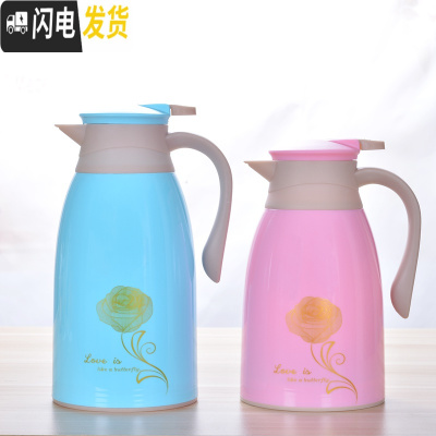 三维工匠。买大送小 保温水壶热水壶保温瓶保温壶家用大容量暖水壶茶咖啡 金玫瑰蓝色1.3送粉色1.0