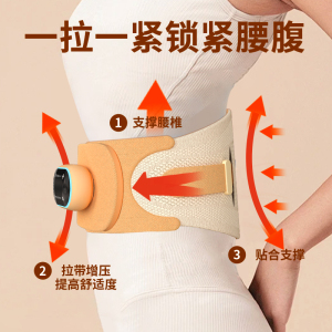 和正腰部按摩器 按摩仪老人宝妈家用支撑护腰带 多功能振动热敷暖腰背 生日礼物送女朋友