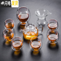 三维工匠六只装真空玻璃茶杯防烫品茗杯小号功夫茶具耐热花茶杯双层杯隔热 10件套玻璃手执壶+6个(旦形)双层杯+公杯+茶漏