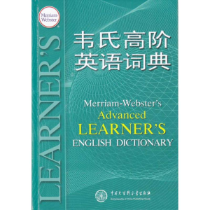 醉染图书韦氏高阶英语词典9787500081531