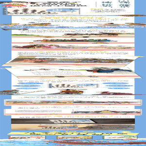[M]孩子读得懂的极简中国史-9787516830895