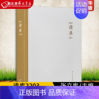 [正版]读库2203 张立宪/主编 读库系列丛书中国当代文学作品综合集 DK2203 纪实文学非虚构 散文小说随笔多体裁