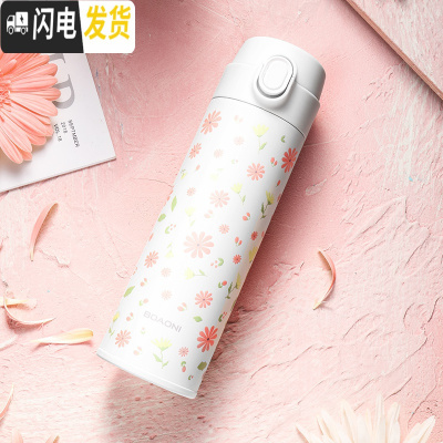 三维工匠保温杯男女316不锈钢弹跳盖便携车载杯子户外学生水杯 [316不锈钢旋薄无缝镜面内胆]畅想粉