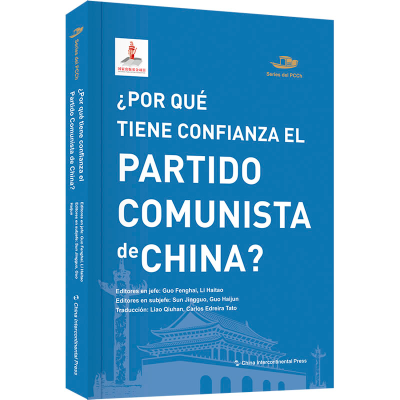 醉染图书中为什么自信9787508548272