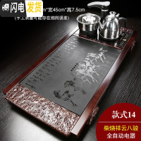 三维工匠全自动家用陶瓷乌金石头茶盘实木茶海茶台功夫茶具四合一体电磁炉 款式14
