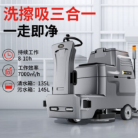博赫尔(POHIR) 驾驶式洗地机商用工业商场工厂车间物业仓库环卫超市拖地机商用地面清洗机车 双刷加液版