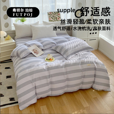 弗切尔珀榕 绵柔亲肤原棉老粗布系列四件套