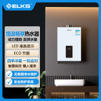 ELKS燃气热水器ET269-TJ 家用13升天然气热水器智能恒温二级能效大屏数显