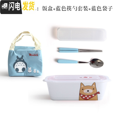 三维工匠微波炉专用饭盒便当盒分格碗陶瓷带盖男女学生成年上班族韩国可爱 黄太郎长方三格饭盒+蓝色袋+勺筷