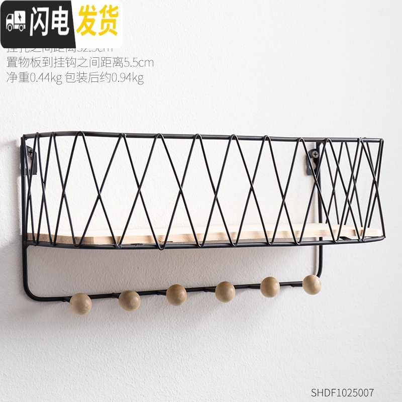 三维工匠北欧轻奢家用口玄关钥匙衣服收纳进入户墙上置物架免打孔挂钩 黑色-大号[送强力粘钩*2+无痕钉*2]