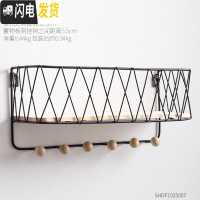 三维工匠北欧轻奢家用口玄关钥匙衣服收纳进入户墙上置物架免打孔挂钩 黑色-大号[送强力粘钩*2+无痕钉*2]